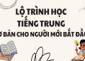 4. Lớp học tiếng Anh giao tiếp cấp tốc cho người mới bắt đầu